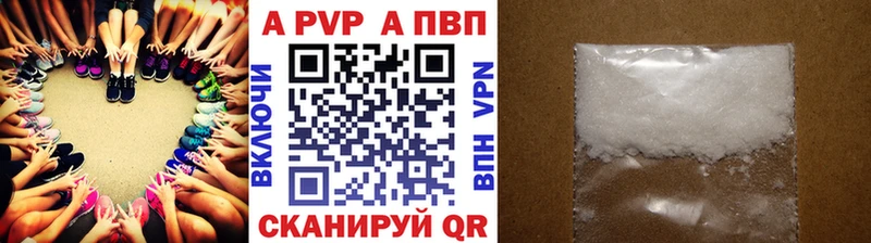 продажа наркотиков  Новая Ляля  APVP VHQ 