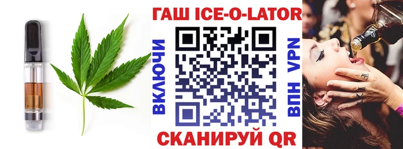 дарнет шоп  kraken ТОР  Cannafood марихуана  Новая Ляля 