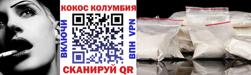 COCAIN 97% магазин продажи наркотиков Новая Ляля