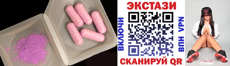 Экстази XTC  Новая Ляля 