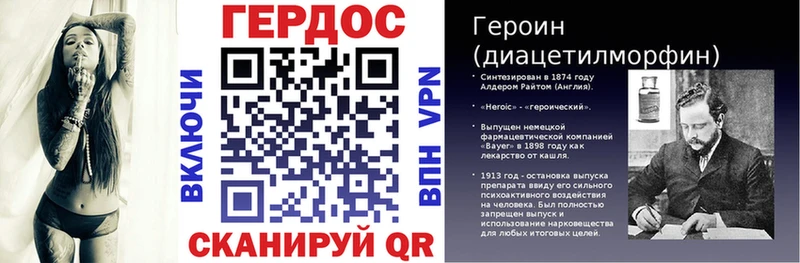 OMG зеркало  Новая Ляля  ГЕРОИН герыч  купить закладку 