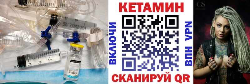 KRAKEN как войти Новая Ляля КЕТАМИН VHQ