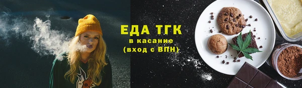 марихуана Алексеевка