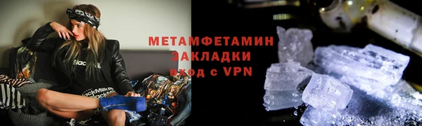 ПСИЛОЦИБИНОВЫЕ ГРИБЫ Алексин