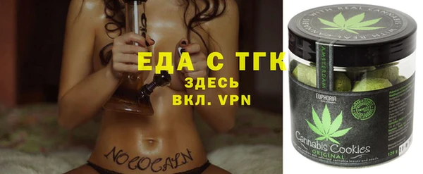 прущие грибы Алзамай