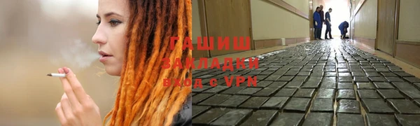 ПСИЛОЦИБИНОВЫЕ ГРИБЫ Алексин
