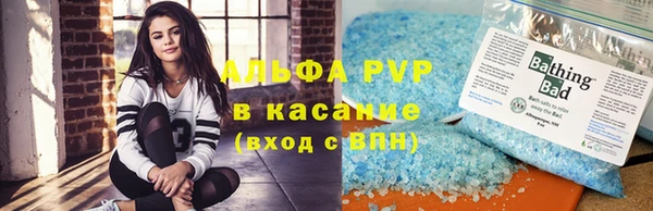 ПСИЛОЦИБИНОВЫЕ ГРИБЫ Алексин