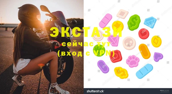 ПСИЛОЦИБИНОВЫЕ ГРИБЫ Алексин