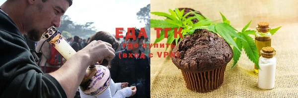 ПСИЛОЦИБИНОВЫЕ ГРИБЫ Алексин