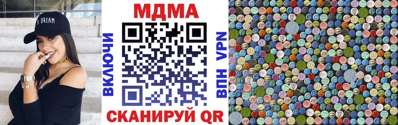 МДМА VHQ  Новая Ляля 