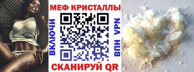 МЯУ-МЯУ VHQ  продажа наркотиков  Новая Ляля 