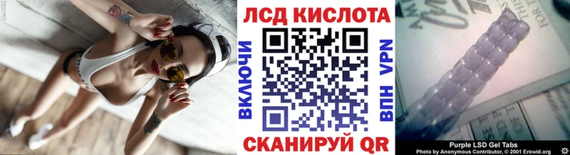 Марки N-bome 1,8мг Новая Ляля