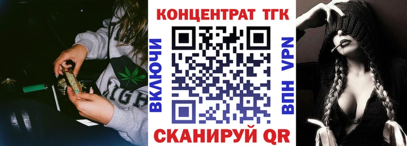 Дистиллят ТГК концентрат  купить   Новая Ляля 