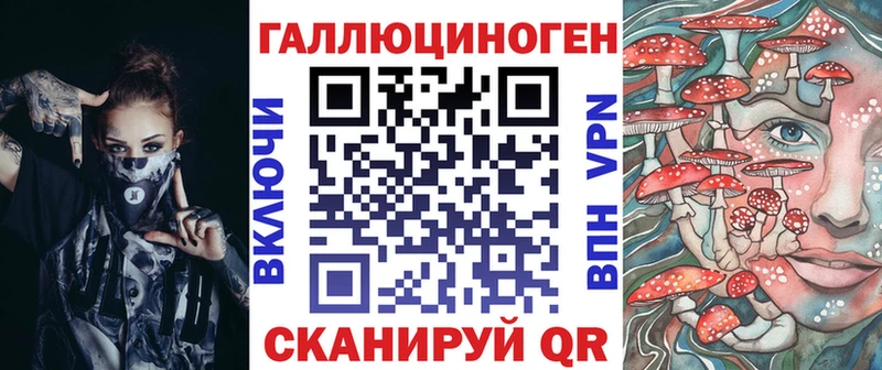 Псилоцибиновые грибы мицелий  Новая Ляля 